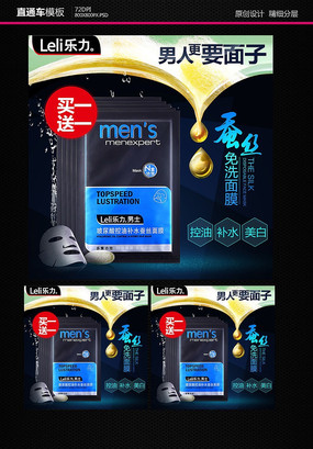 �Ա���ױƷֱͨ����ͼ���