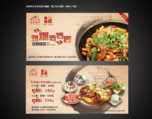 �й���ɹ������������� PSD