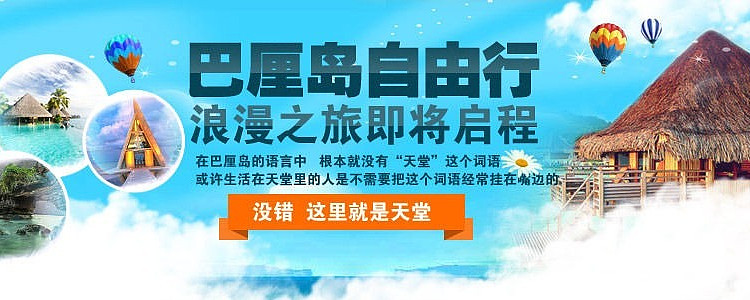 ���嵺������������վbanner��� PSD