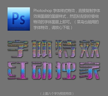 ��ɫ�ܽ�������Ч PSD