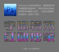 ɫܽЧ