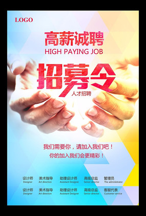 ������ҵ��н��Ƹ������� PSD