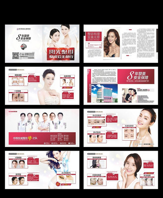 ����ҽԺ������ģ��