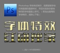 ����ˮ��������Ч