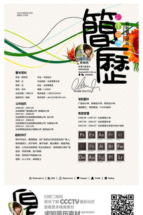 ���Դ�ѧ��������� PSD