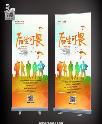 ������η