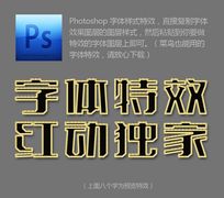 �ƽ�߿����������Ч