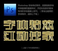 �ƽ�߿�������Ч