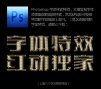 �ƽ���������Ч