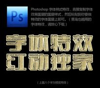 �ƽ𷢺�������Ч