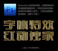 �ƽ�������Ч