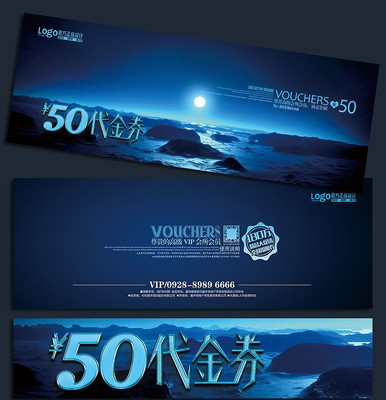 ��ɫ�����̳�����ȯ��� PSD