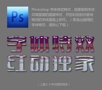 ���彥��ˮ��������Ч