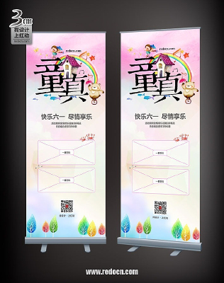 ��һͯ����������� PSD