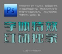 ��ɫ����������Ч