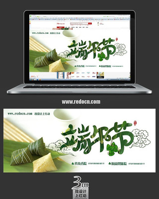 ʳƷ���̶������Ӻ������ PSD