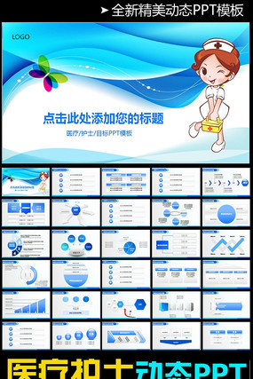 �����һ�ʿpptģ�� pptx