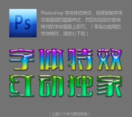 ˮ����ɫ����������Ч PSD