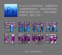 ˮɫ߹Ч