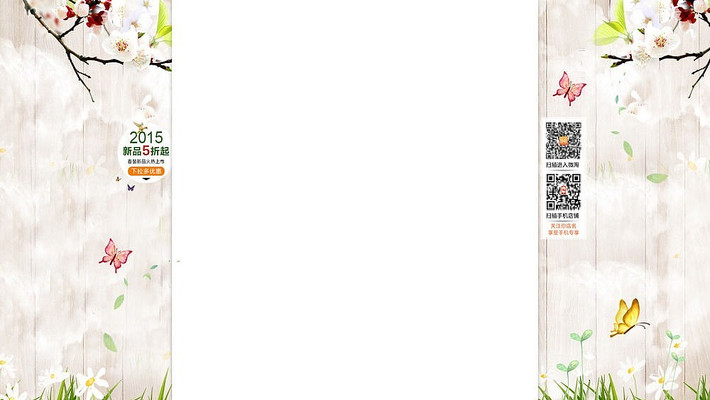 �Ա���è�̶���������ģ�� PSD