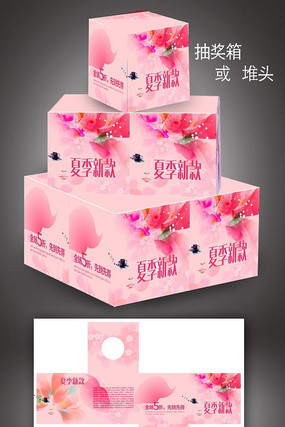 �ļ���Ʒ��齱����� PSD