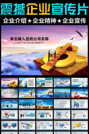 ������������ppt