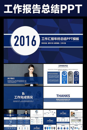 ���н�������ͳ�Ʒ�����������PPT ppt