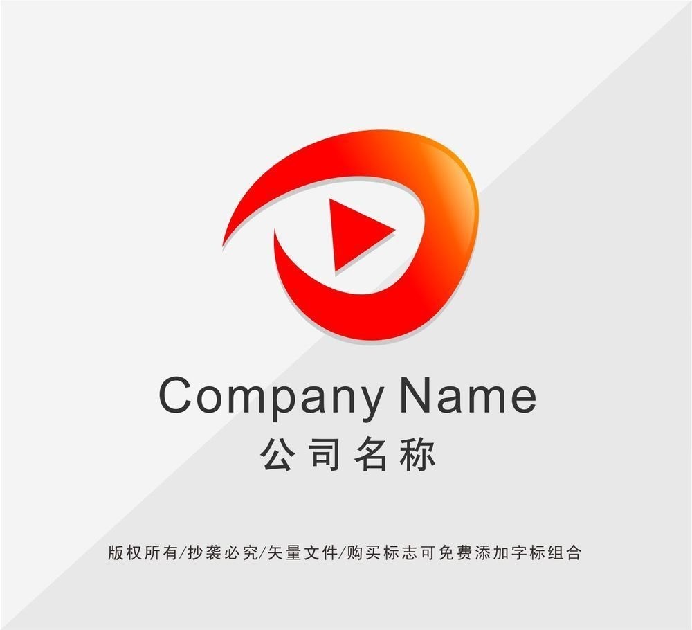 播放器大全logo图片