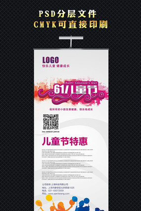 �Ų�61��ͯ�ڴ������������ PSD