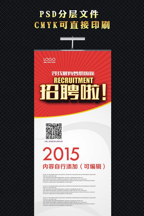 ��ҵ��Ƹ��������������� PSD