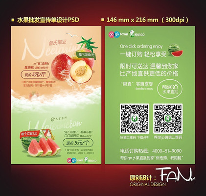 ����ˮ��DM