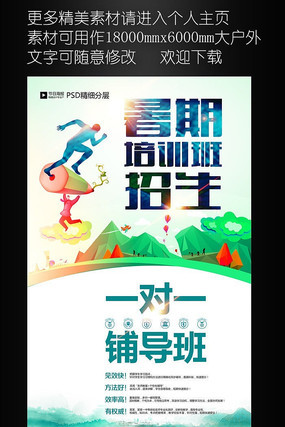 ������ѵ������������� PSD