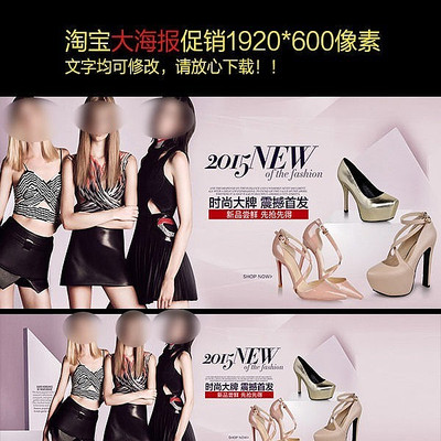 �Ա�����������èʱ��ŮЬ���� PSD