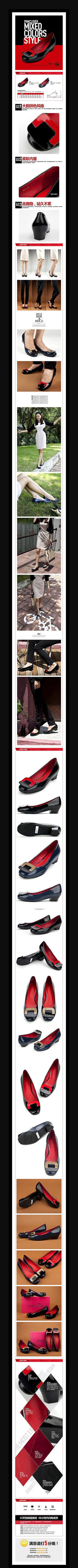 �Ա�ƽ�׵�Ь����ҳģ�� PSD