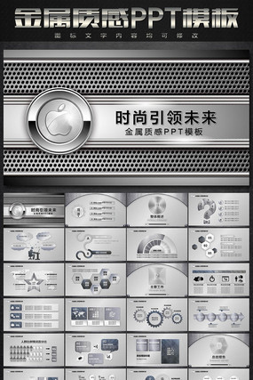 ʸƻ˾ܽᱨPPTģ pptx