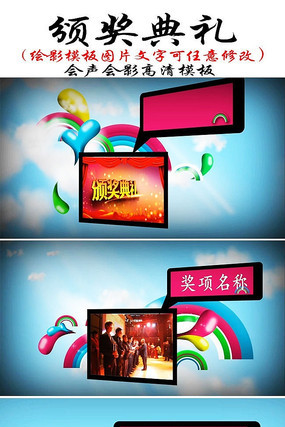 ������Ӱ�佱����Ƭͷ vsp