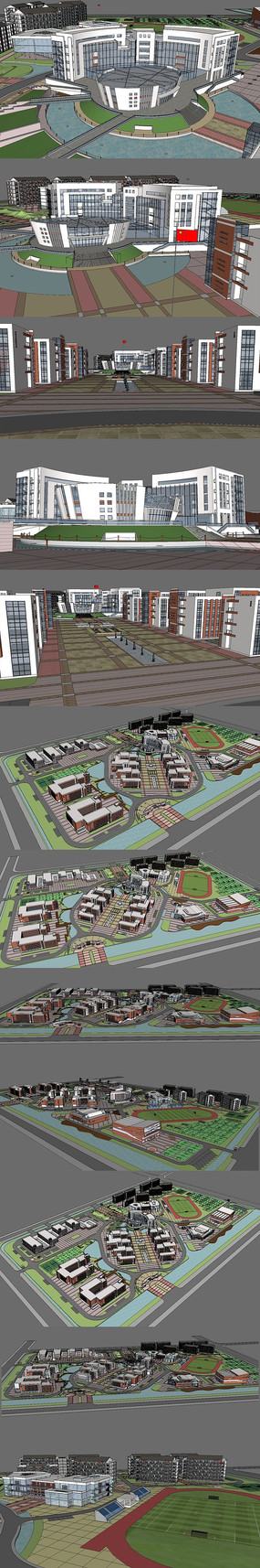 ˽������ѧУ����ȺSUģ�� skp