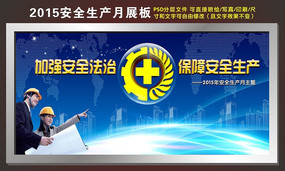 2015�갲ȫ�����»����չ��