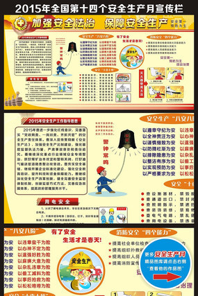 2015�갲ȫ����������