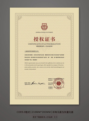 ��Ʒ����������Ȩ����� CDR