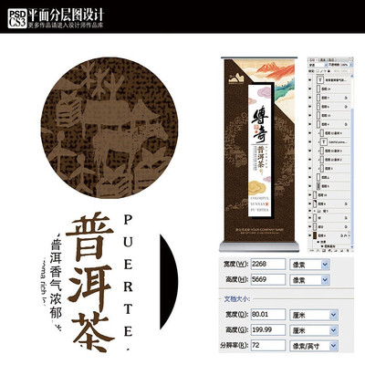 �����ն���������ģ�� PSD