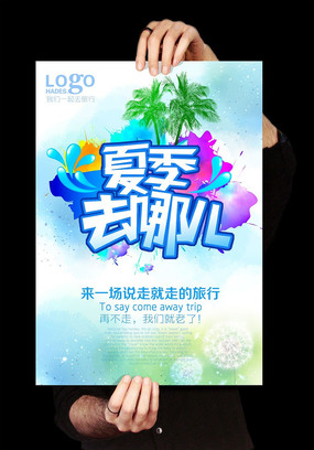 �����������ļ�������� PSD