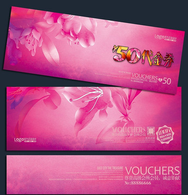 ��ɫ�������ݴ���ȯ��� PSD