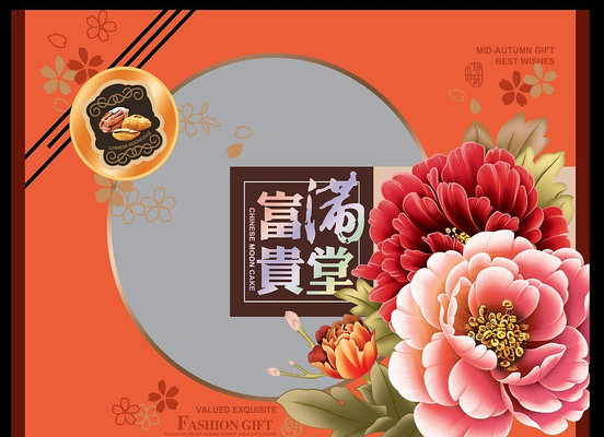 ���������±���װ PSD