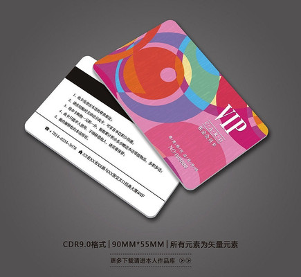 ��װ��ƷVIP����� CDR