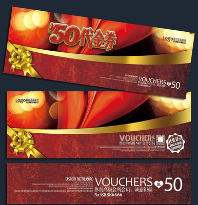 ��ɫʱ�оƵ����ȯ��� PSD