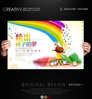 �����Ķ�ͯ