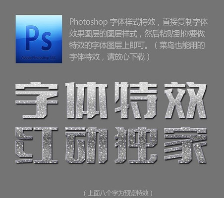 ��ɫ��Ƭ����ps��ʽ