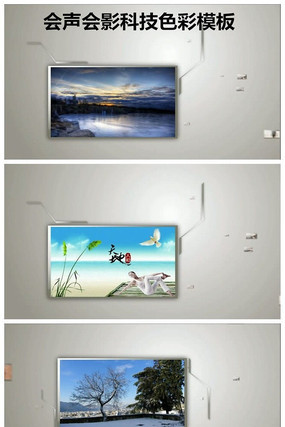 �Ƽ�����չʾ��Ƶģ��