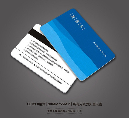 ��Ʒ��ɫVIP����� CDR